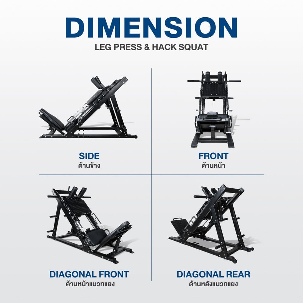 สมิทแมชชีน HOMEFITTOOLS LEG PRESS & HACK SQUAT 2IN1